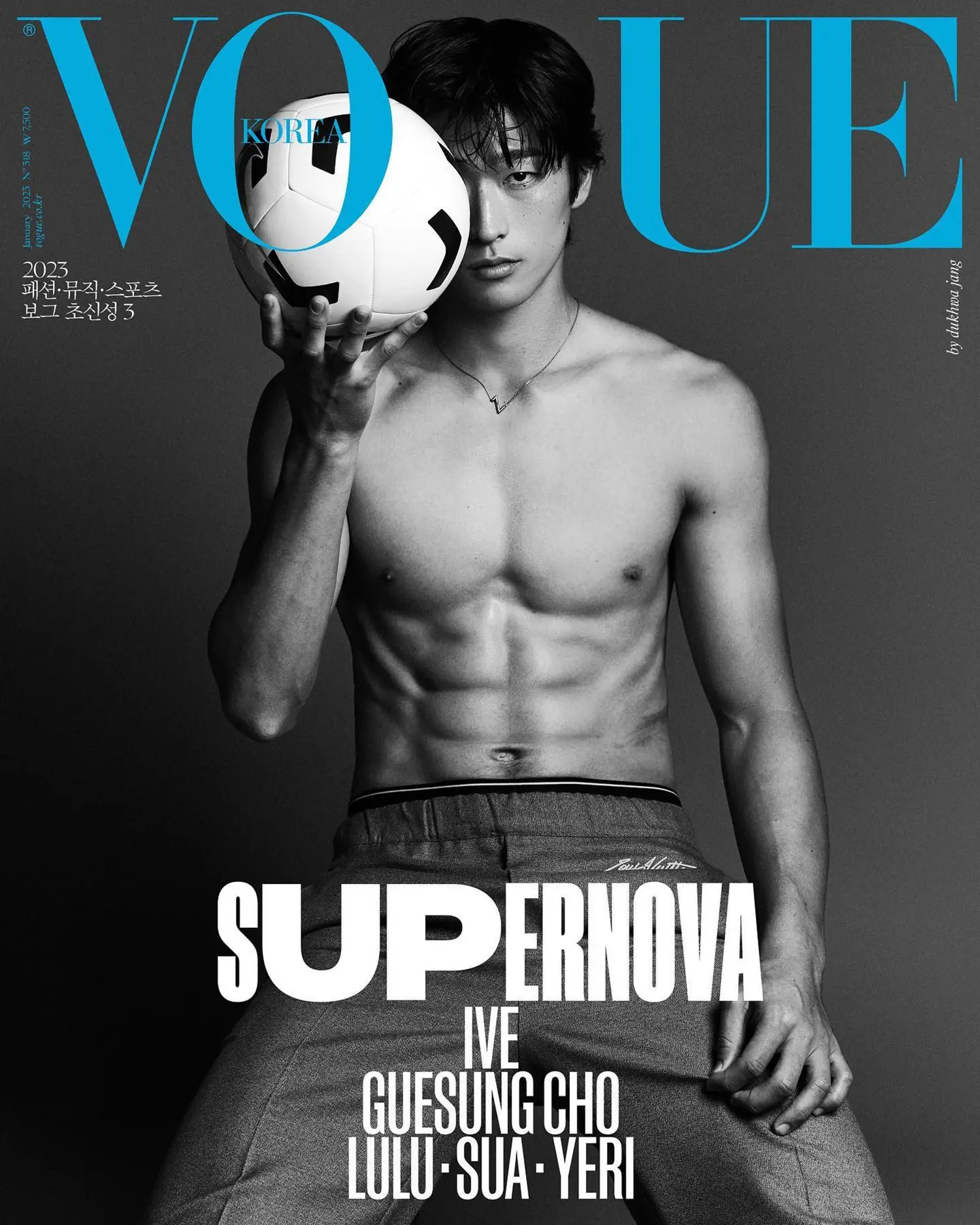 Cho Gue-Sung Vogue Korea Janvier 2023 pary Jang Dukhwa