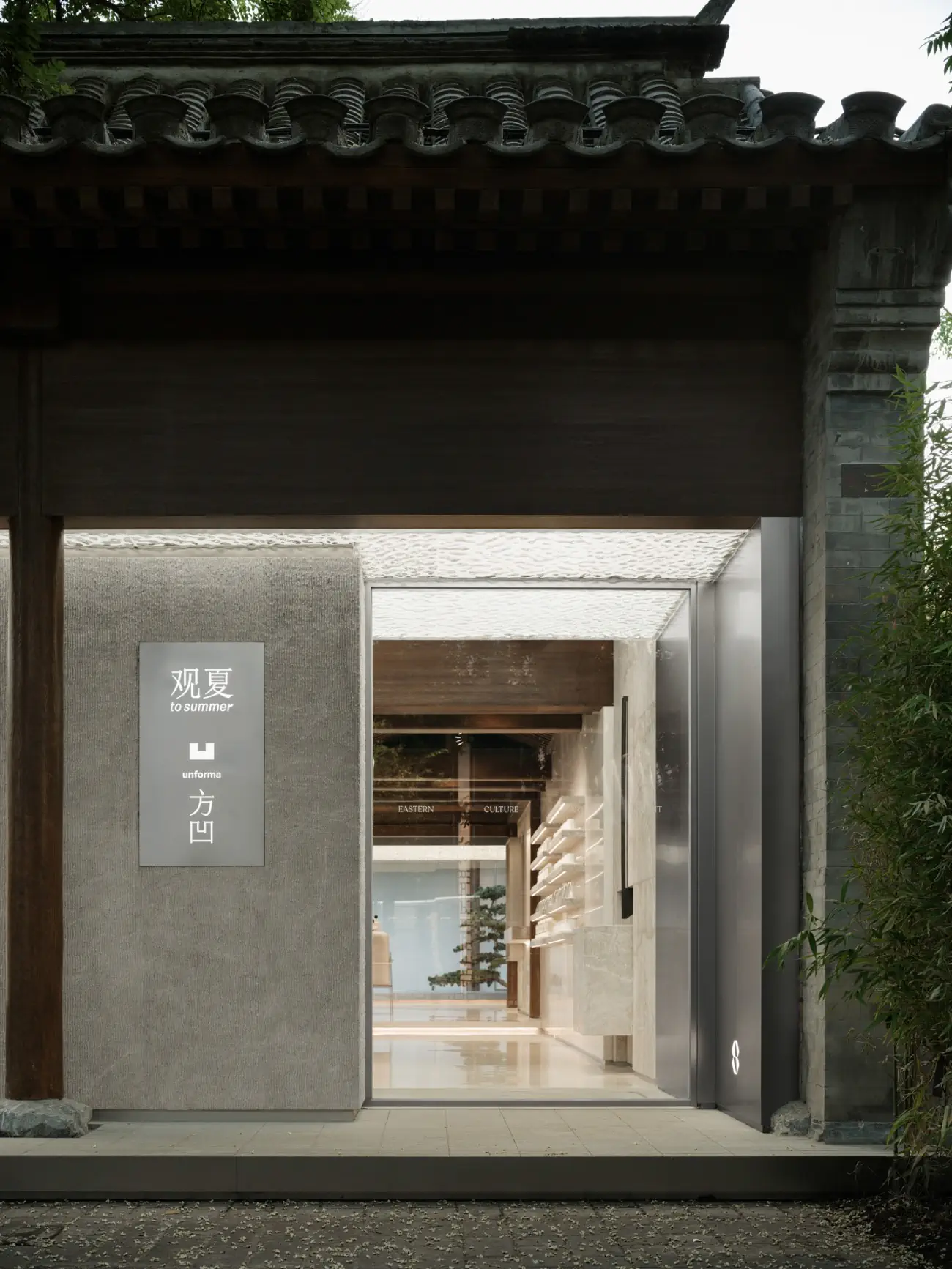 F.O.G. Architecture x ToSummer Flagship Pékin